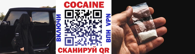 Как найти наркотики Заволжск Галлюциногенные грибы  A-PVP  ГАШ  Конопля  Амфетамин 