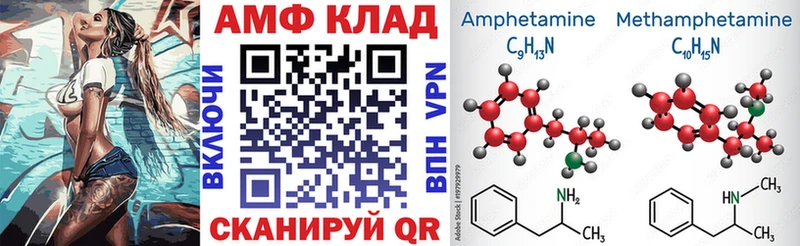 Амфетамин 98%  где купить наркоту  Заволжск 