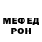 АМФЕТАМИН Розовый BrusH YT