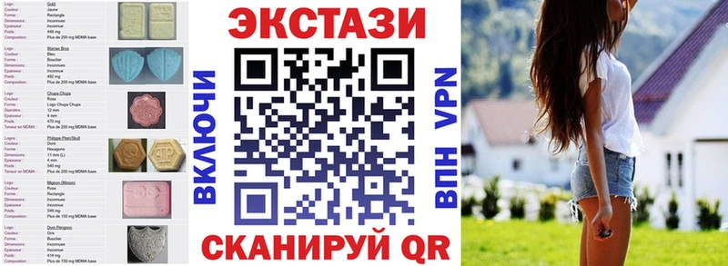 Экстази ешки Заволжск