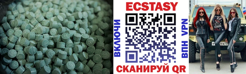 Ecstasy диски  Заволжск 