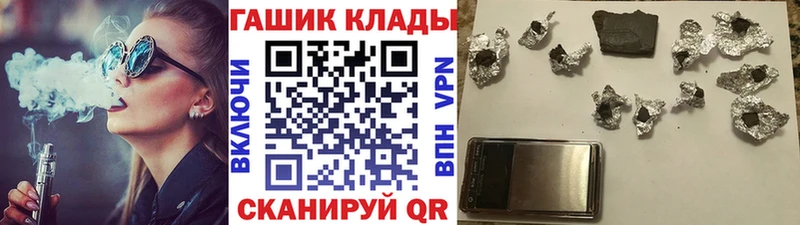 дарнет шоп  Заволжск  Гашиш 40% ТГК 