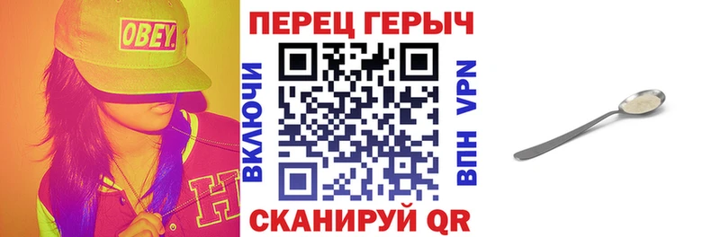 ГЕРОИН Heroin Заволжск