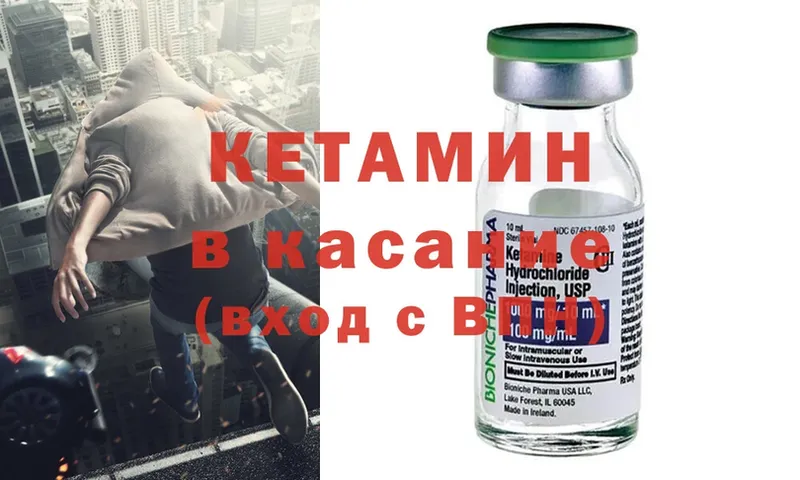 kraken вход  Заволжск  Кетамин ketamine 