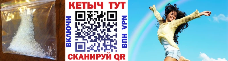 КЕТАМИН ketamine  закладка  Заволжск 