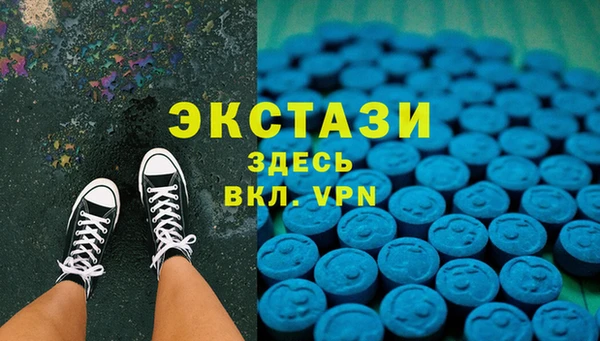 ALPHA PVP Дмитровск