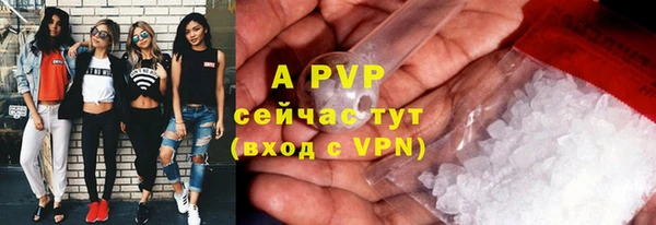 мяу мяу кристалл Дмитров