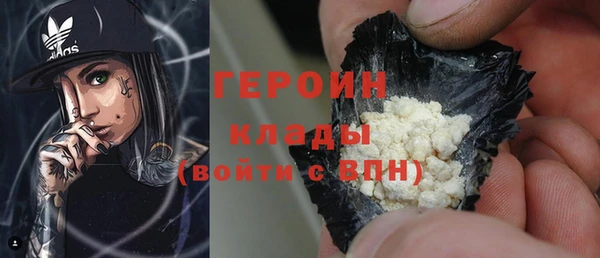 ALPHA PVP Дмитровск