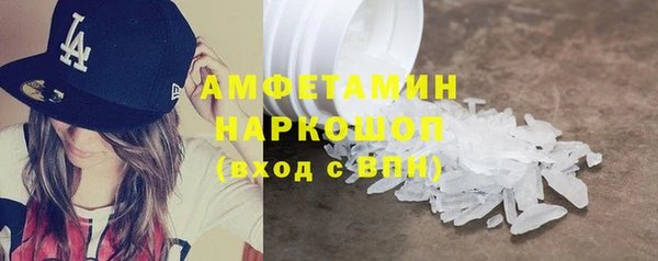 ALPHA PVP Дмитровск