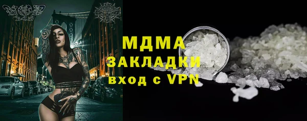 ALPHA PVP Дмитровск
