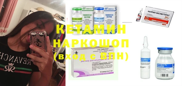 мяу мяу кристалл Дмитров