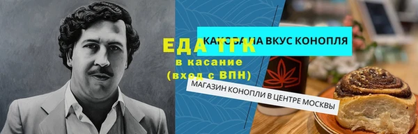 мяу мяу кристалл Дмитров