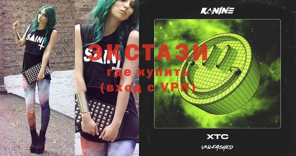мяу мяу кристалл Дмитров