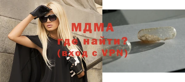 ALPHA PVP Дмитровск