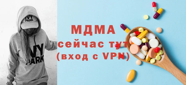 ALPHA PVP Дмитровск