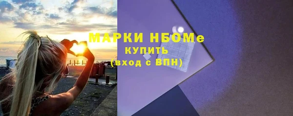 мяу мяу кристалл Дмитров