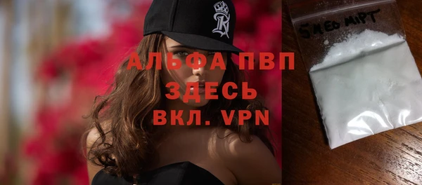 мяу мяу кристалл Дмитров