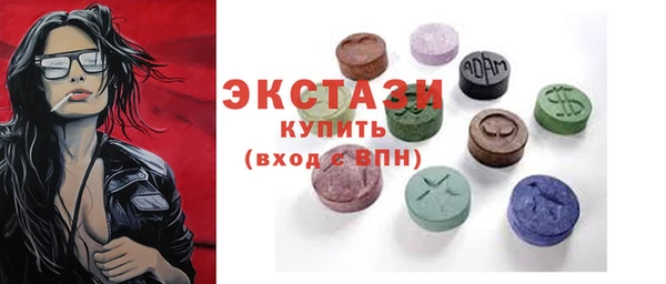ALPHA PVP Дмитровск