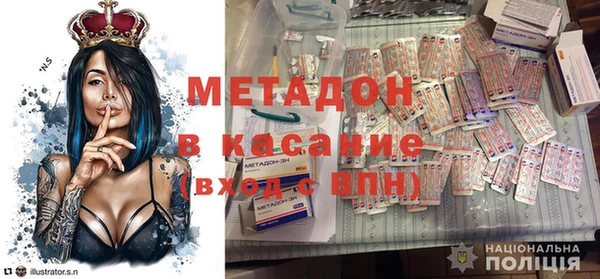 стафф Дмитриев