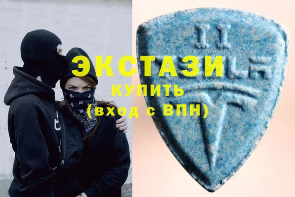 ALPHA PVP Дмитровск
