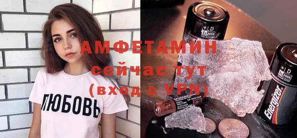 мяу мяу кристалл Дмитров