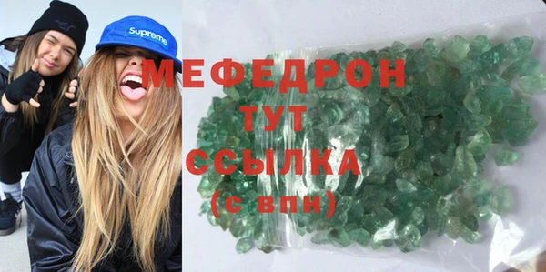 мяу мяу кристалл Дмитров