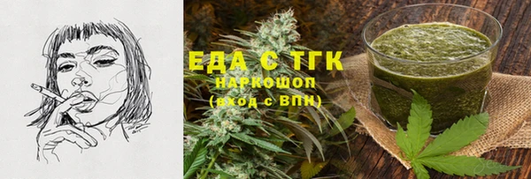 мяу мяу кристалл Дмитров
