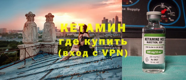 мяу мяу кристалл Дмитров