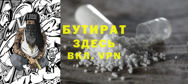 мяу мяу кристалл Дмитров