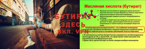 ALPHA PVP Дмитровск