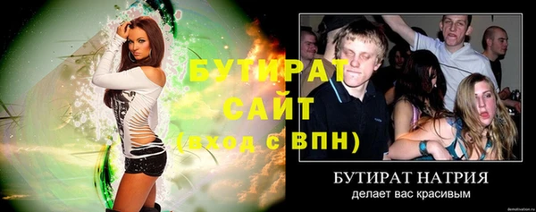 мяу мяу кристалл Дмитров