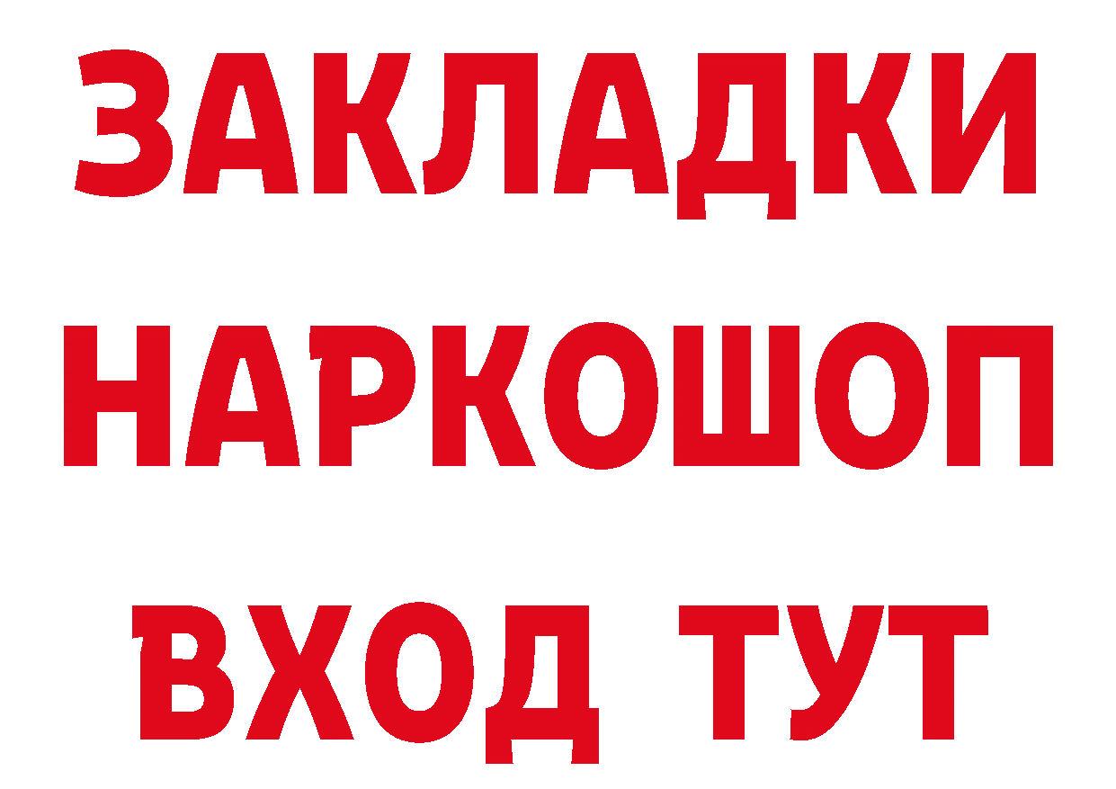 Cannafood конопля ссылка нарко площадка гидра Заволжск