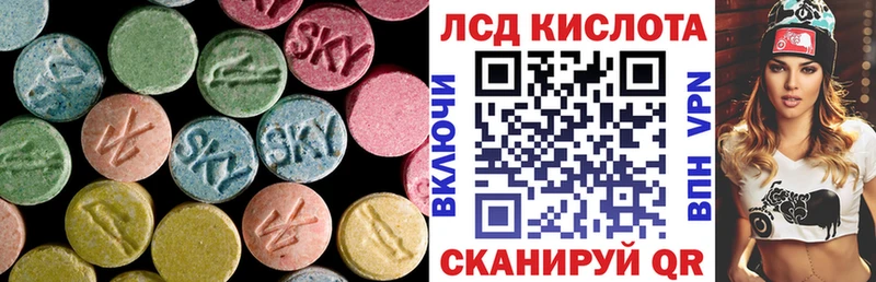 LSD-25 экстази ecstasy  Заволжск 