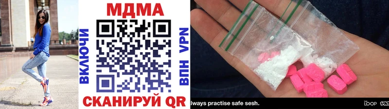 продажа наркотиков  Заволжск  МДМА crystal 