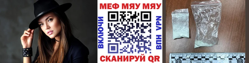 Мефедрон 4 MMC  мега онион  Заволжск 