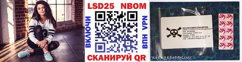 магазин    Заволжск  Марки NBOMe 1,5мг 