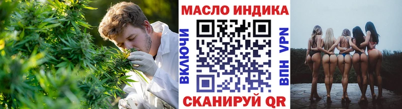ТГК концентрат  Заволжск 