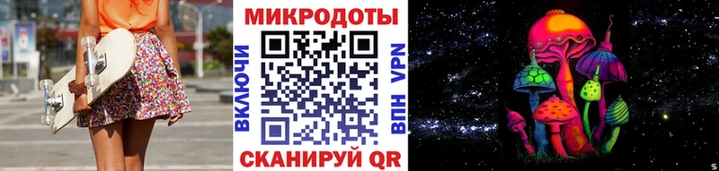 Галлюциногенные грибы MAGIC MUSHROOMS  Заволжск 