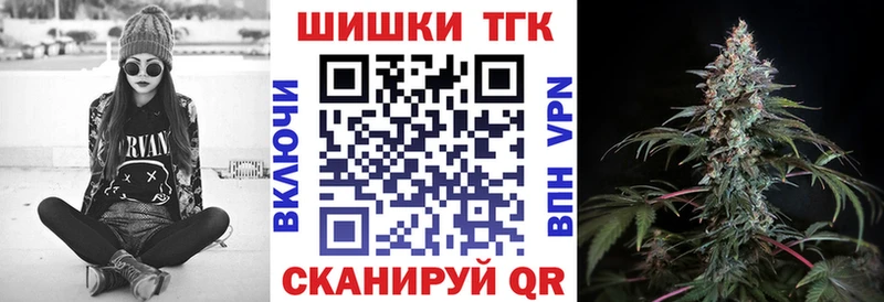 Канабис LSD WEED Заволжск